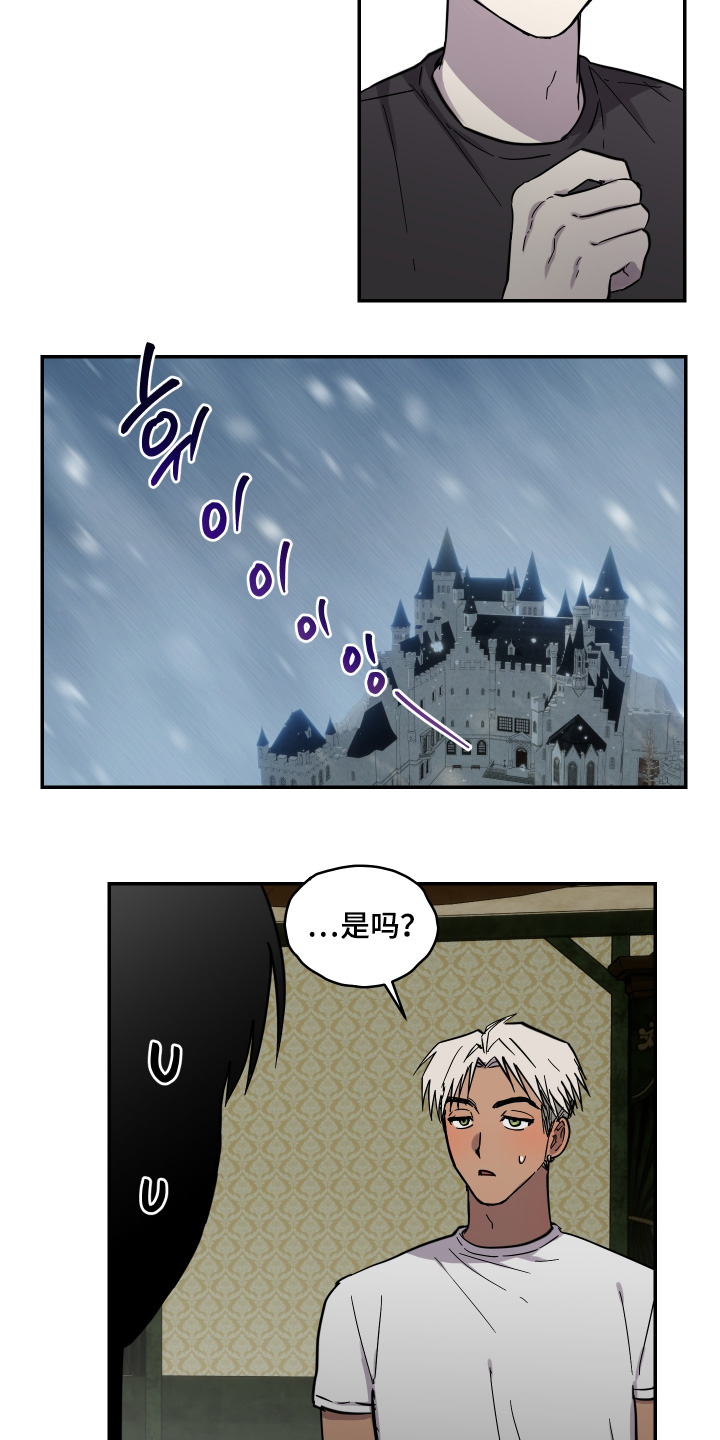第15话：第15章：画得很像预览分镜