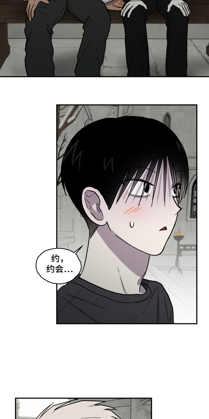 第16话：第16章：感兴趣之人预览分镜
