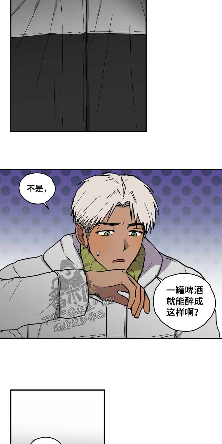 第18话：第18章：好像喜欢你预览分镜