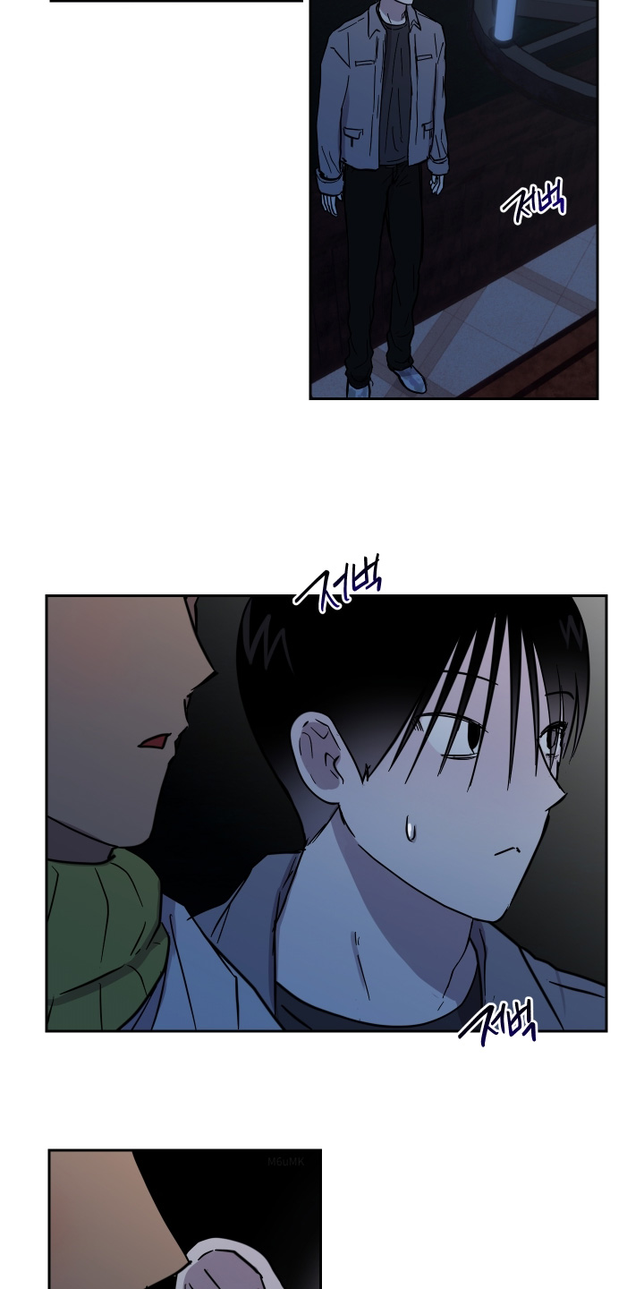 第23章:不是真的