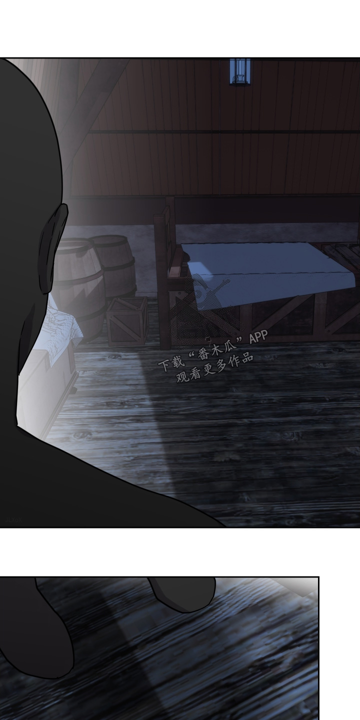 第24章:被发现怎么办
