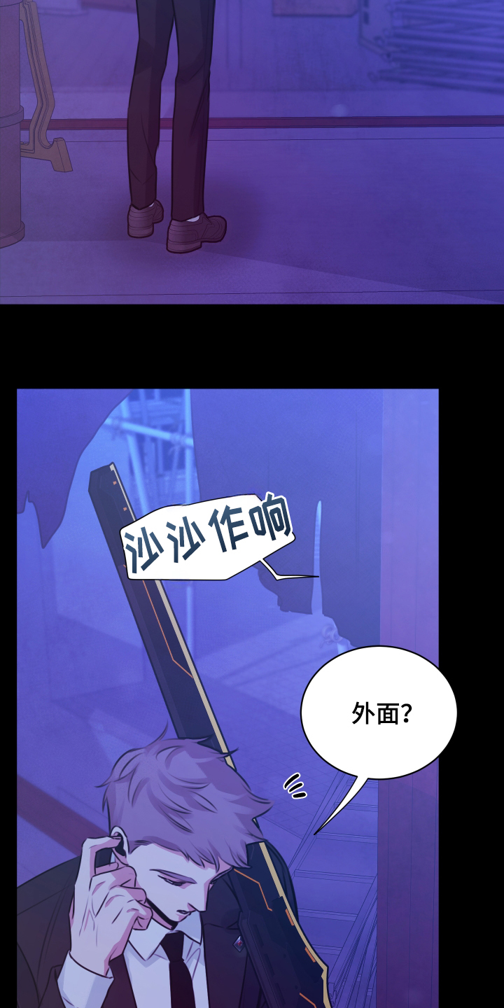 第1话：第1章：疯子预览分镜