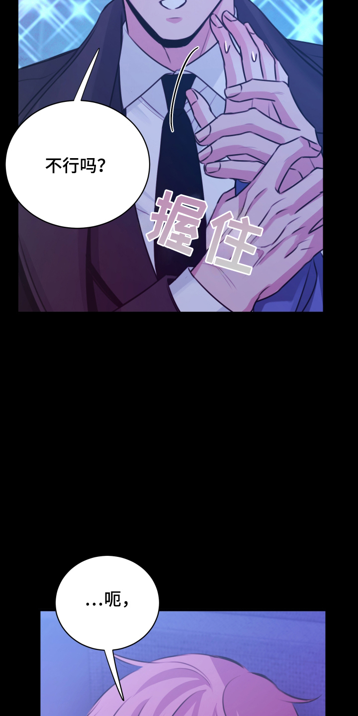 第2话：第2章：超能力预览分镜