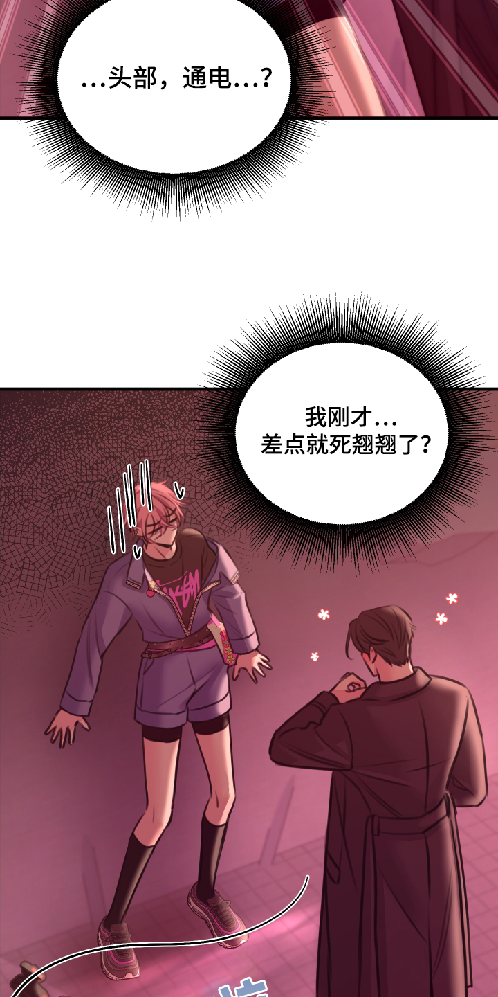 第7话：第7章：在这里预览分镜