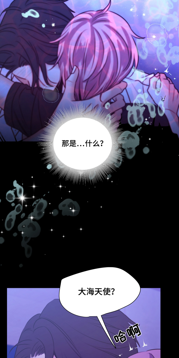 第14话：第14章：海浪的声音预览分镜