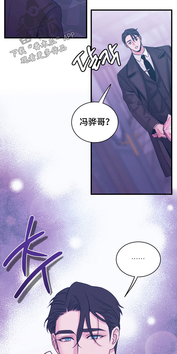 第15话：第15章：找不到感觉预览分镜