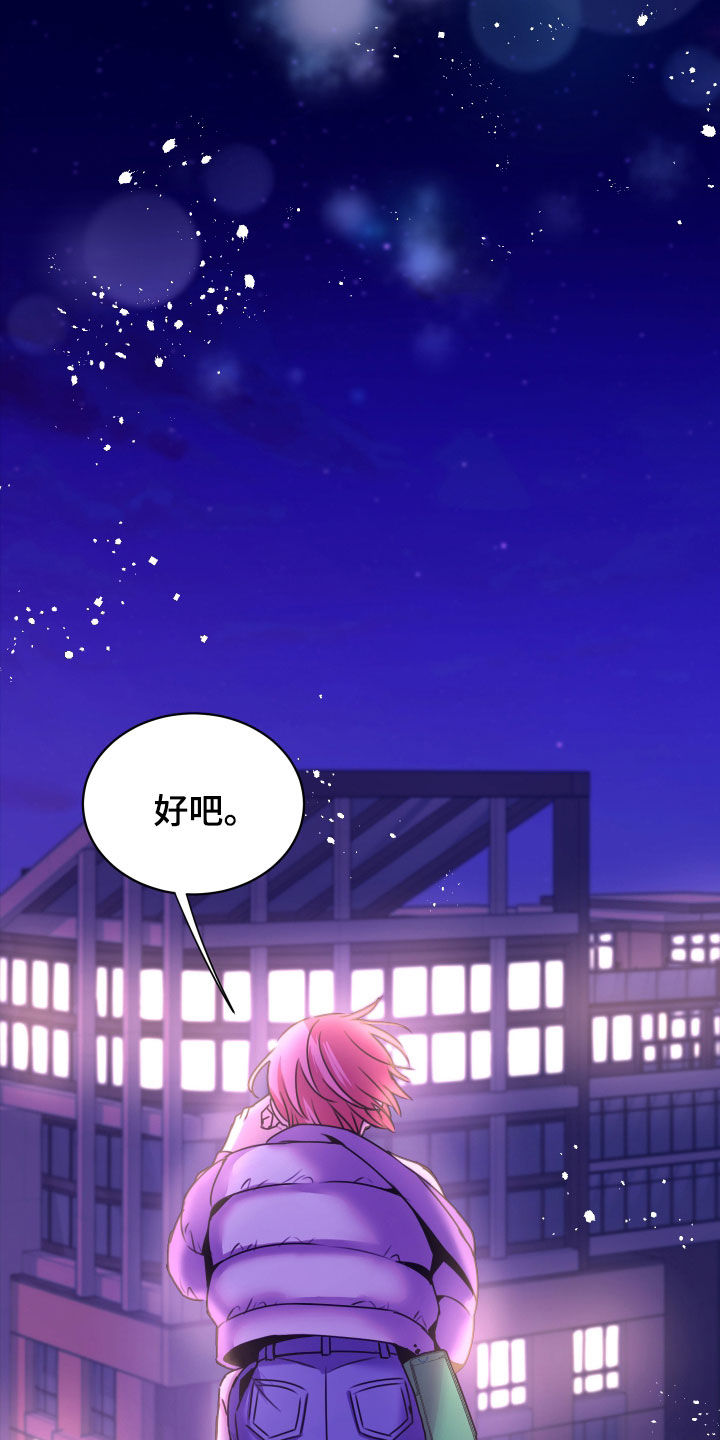 第16话：第16章：送炸弹预览分镜