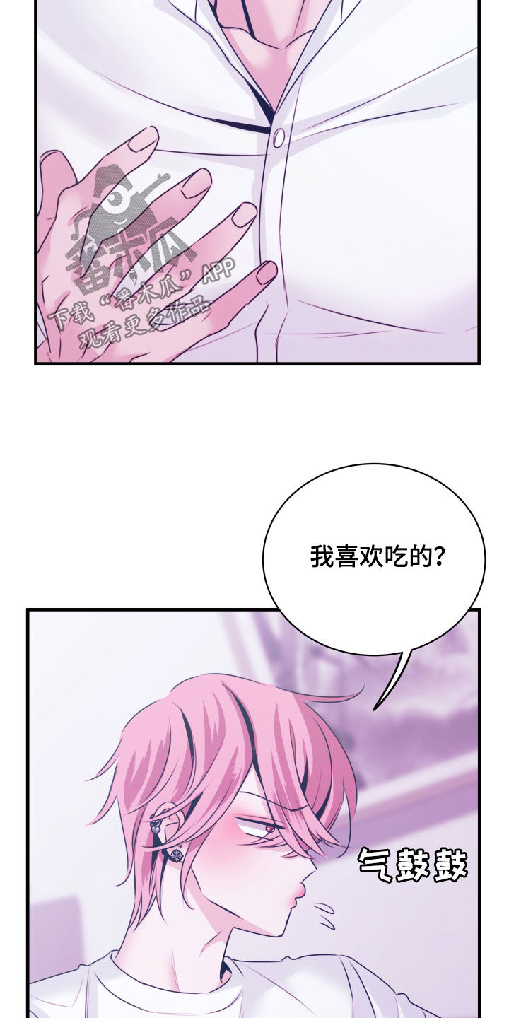 第17话：第17章：这可不行预览分镜