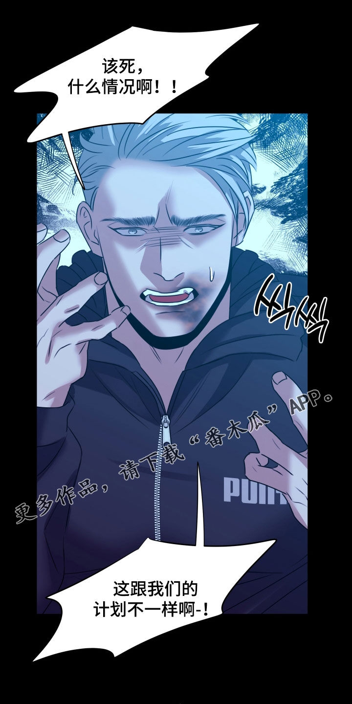 第33章:只是错觉