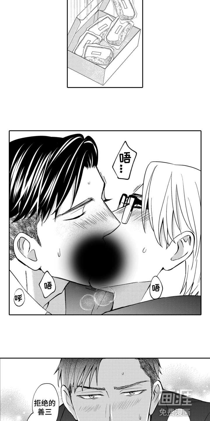 第14话：第14章：报复预览分镜