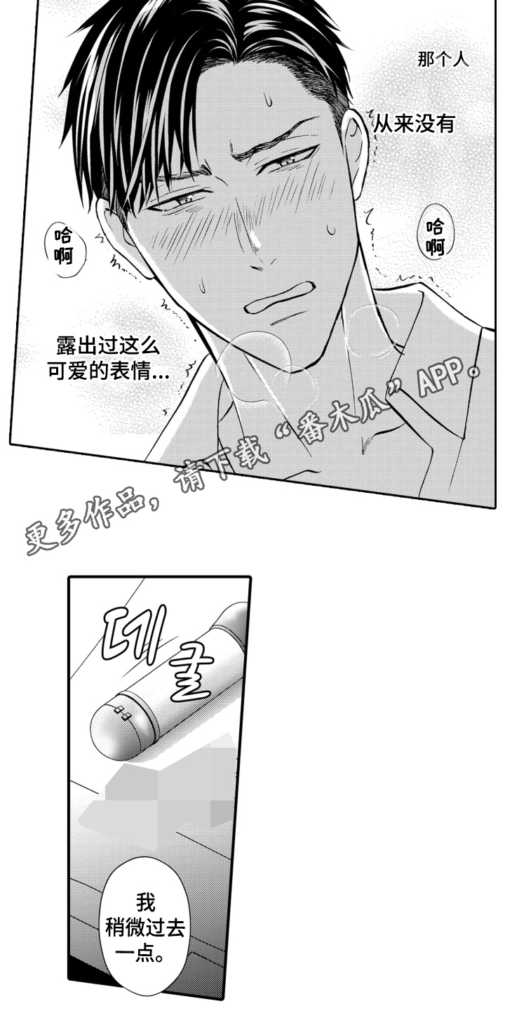 第9话：第9章：撩拨预览分镜