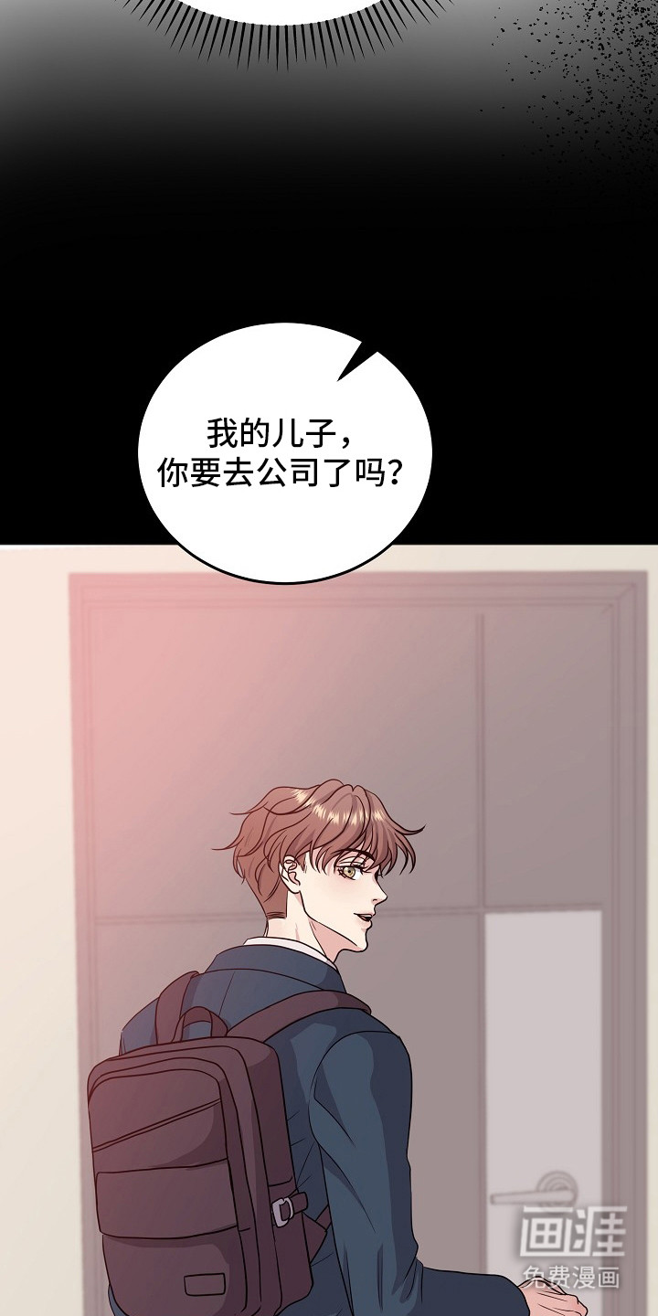 第2话：第2章：留下来预览分镜