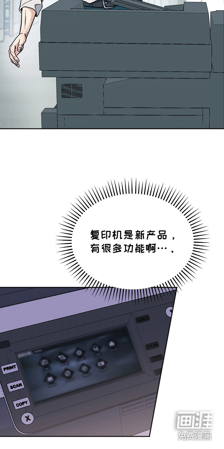 第3话：第3章：靠近预览分镜