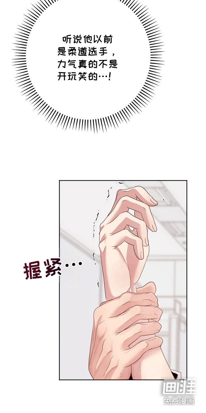 第4话：第4章：很不正常预览分镜