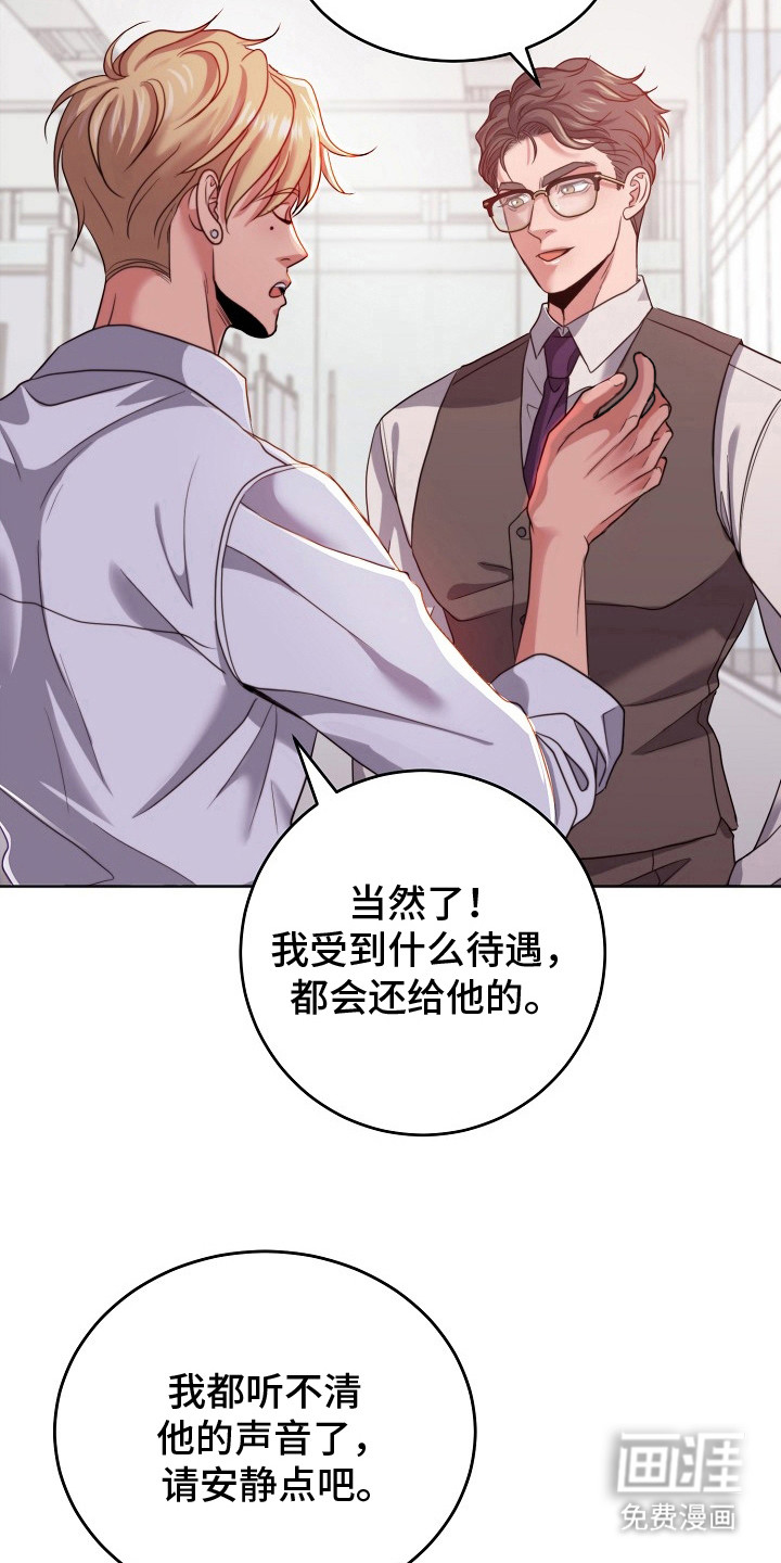 第5话：第5章：喜欢的类型预览分镜