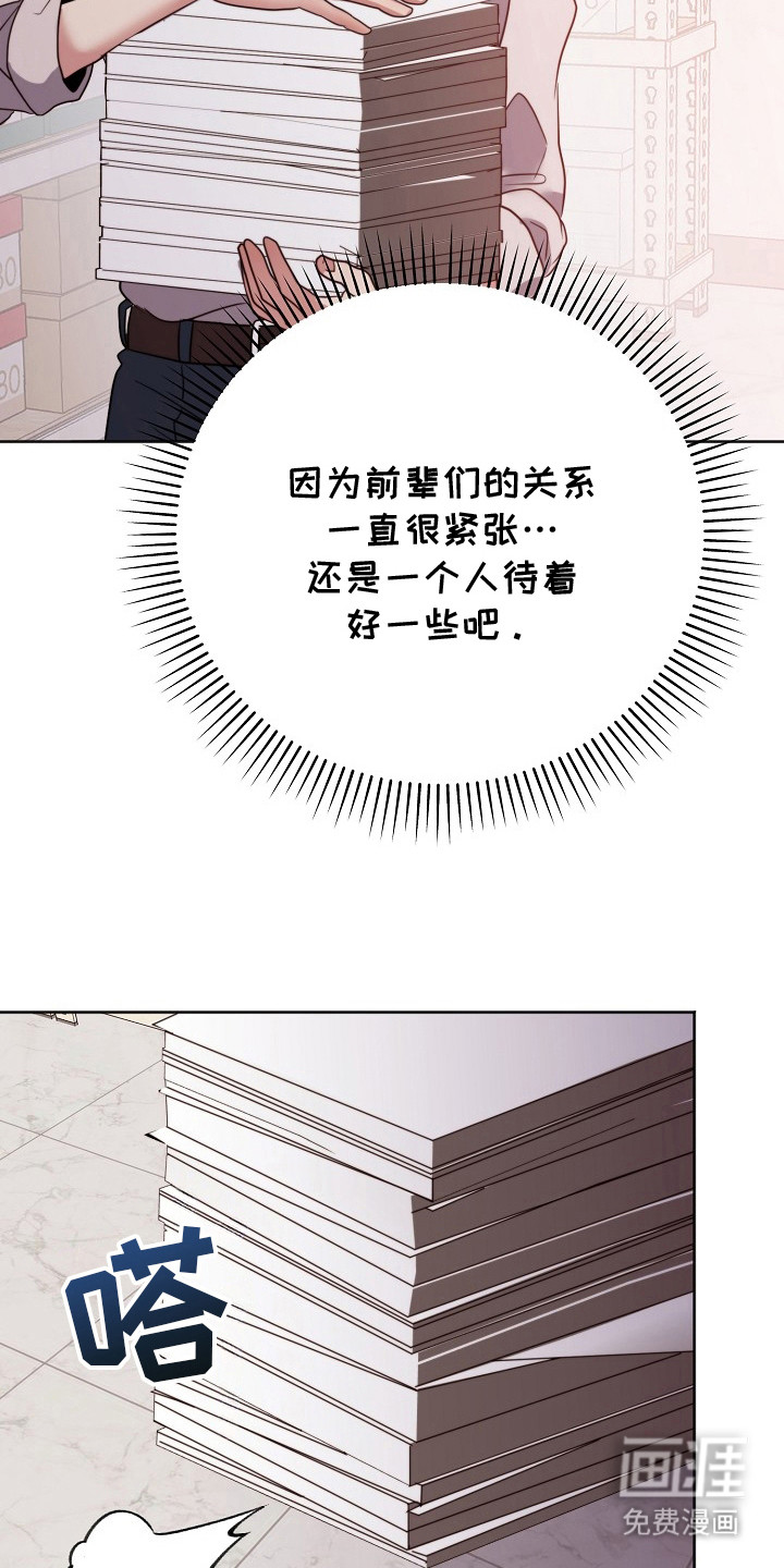 第6话：第6章：打瞌睡预览分镜