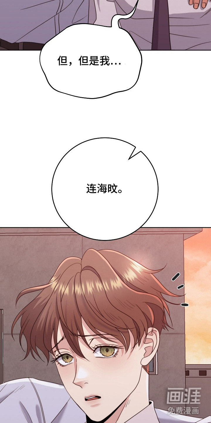 第8话：第8章：忽悠预览分镜
