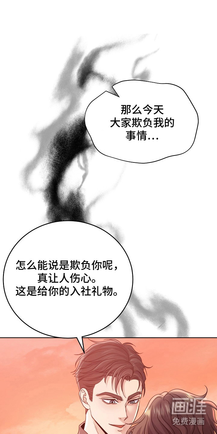 第9章：听话（完结）