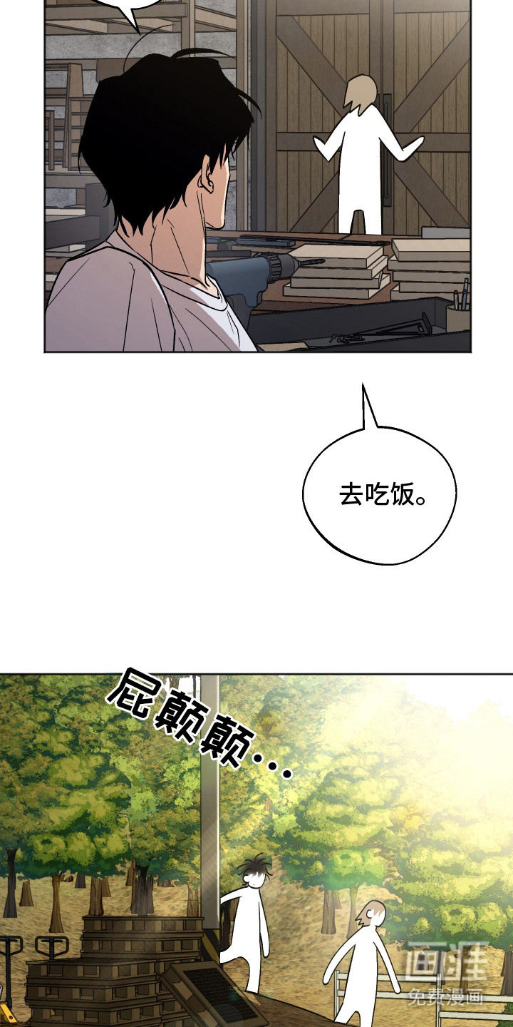 第11话：第11章：胡思乱想预览分镜