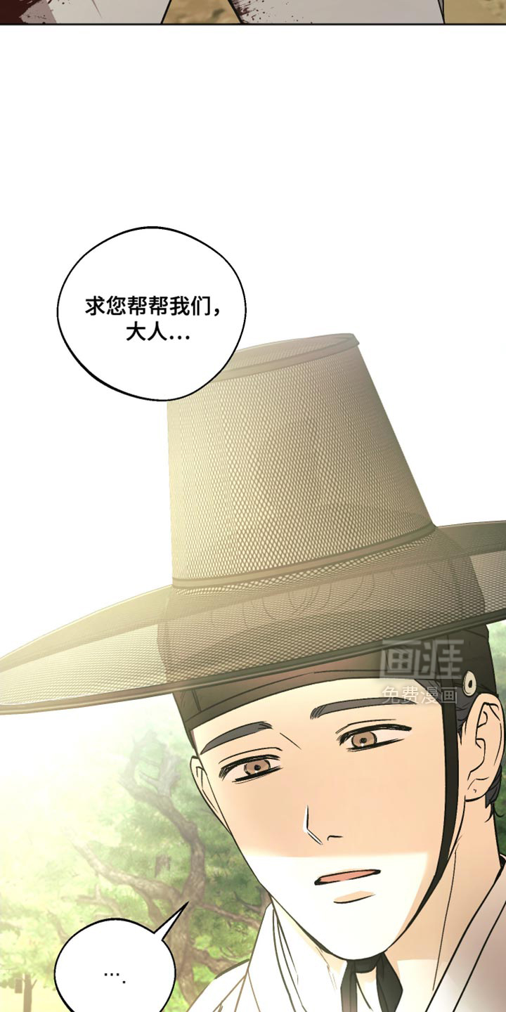 第17话：第17章：我害怕这个世界预览分镜