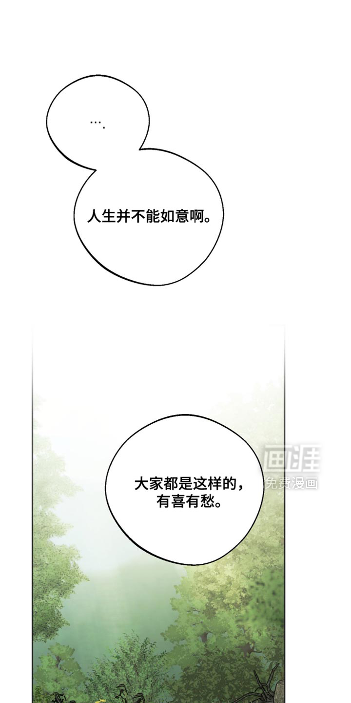 第18章:名字