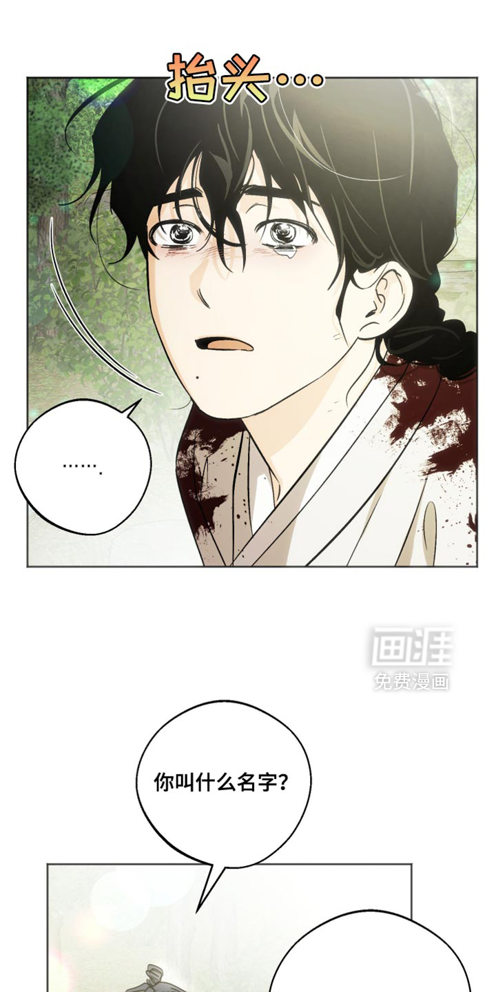第18话：第18章：名字预览分镜