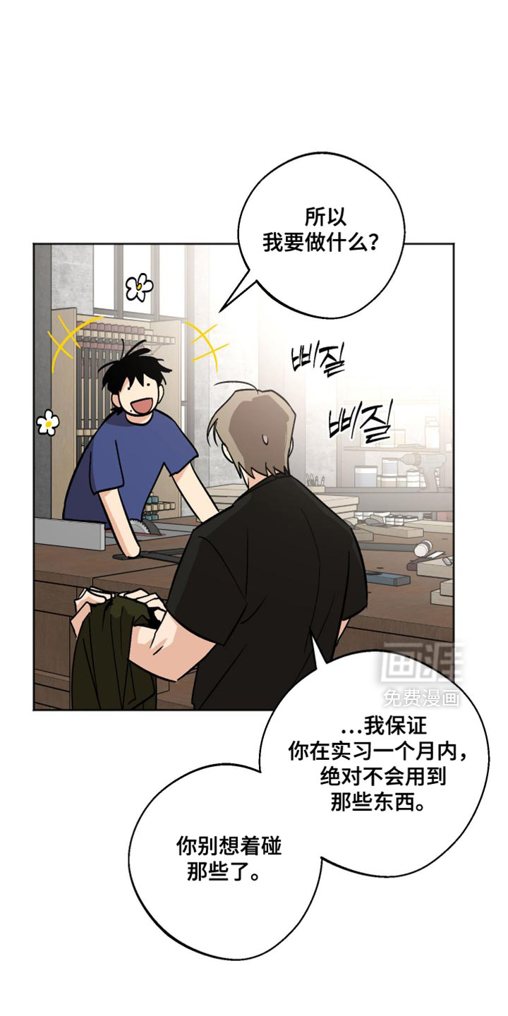 第23章:锻炼