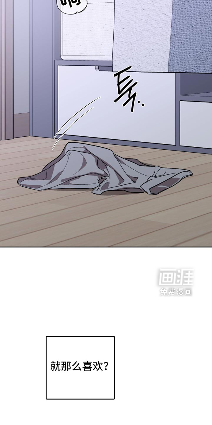 第35章:应该没事吧