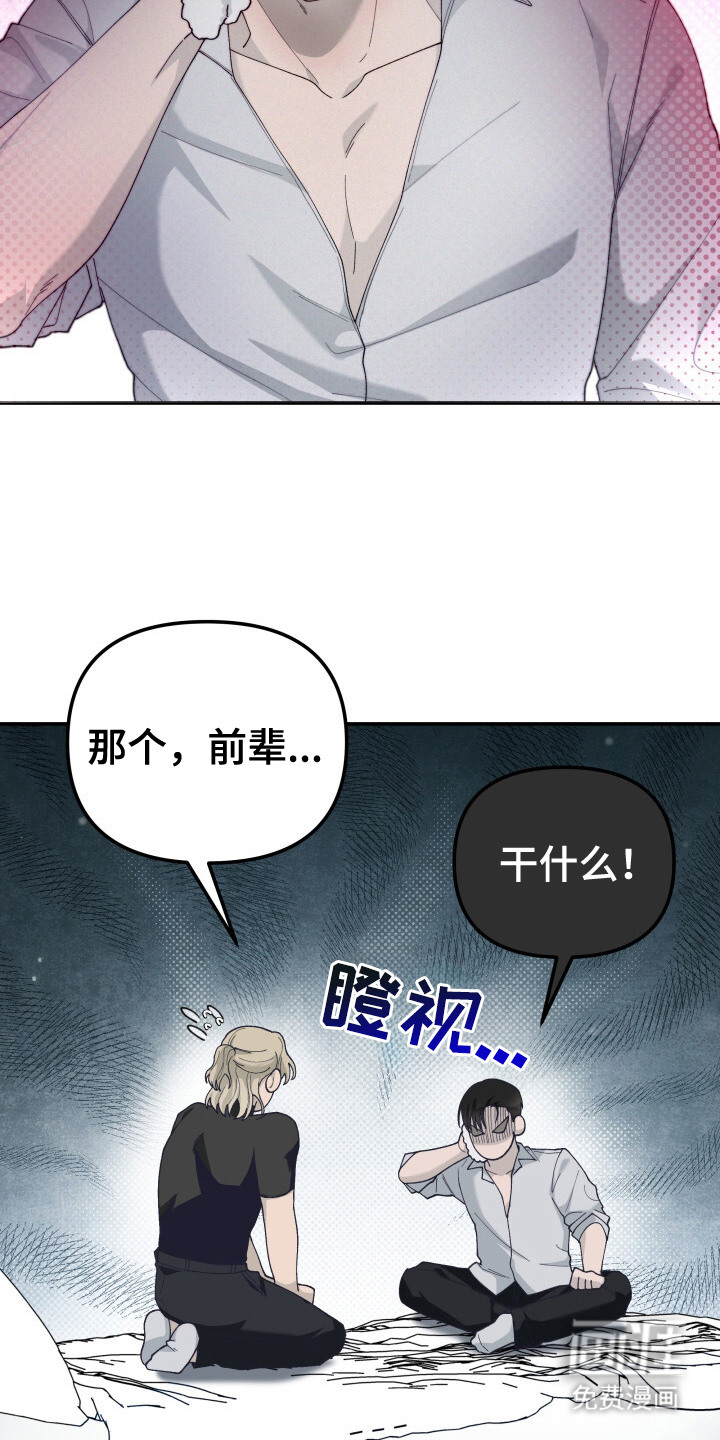 第5话：第5章：保密预览分镜