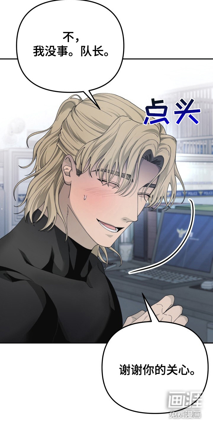 第6话：第6章：着急预览分镜