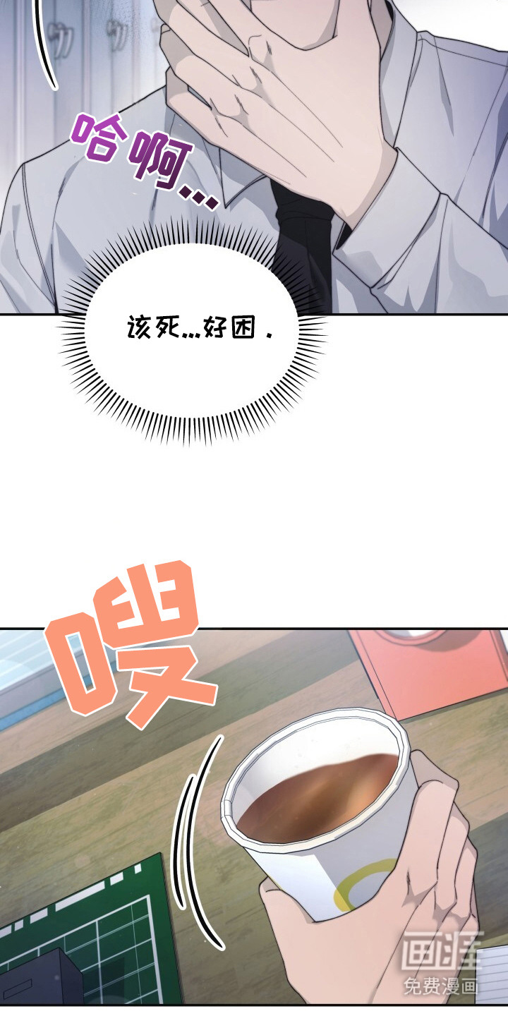 第9话：第9章：犯困预览分镜