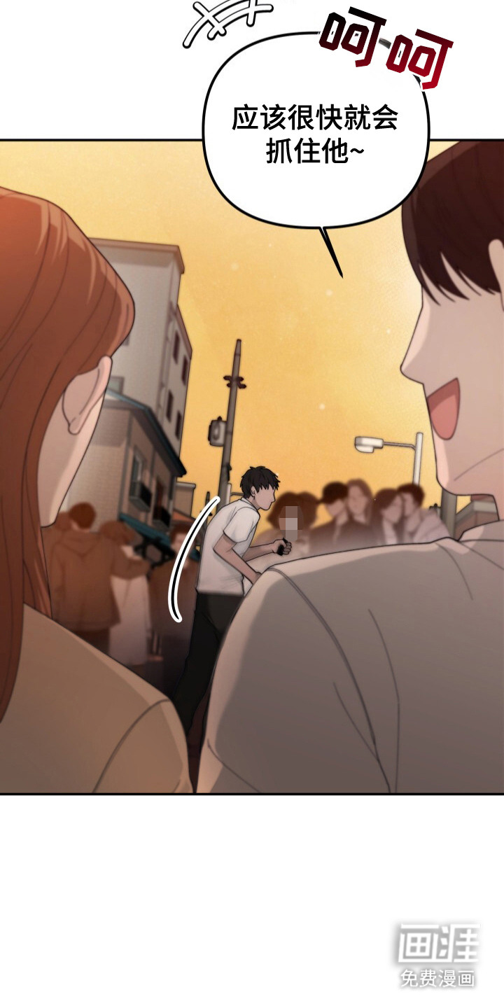 第14话：第14章：制服歹徒预览分镜