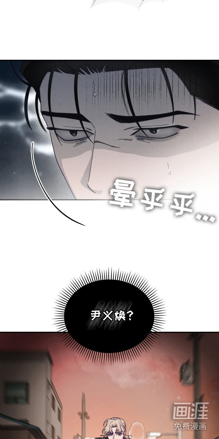 第15话：第15章：很矛盾预览分镜