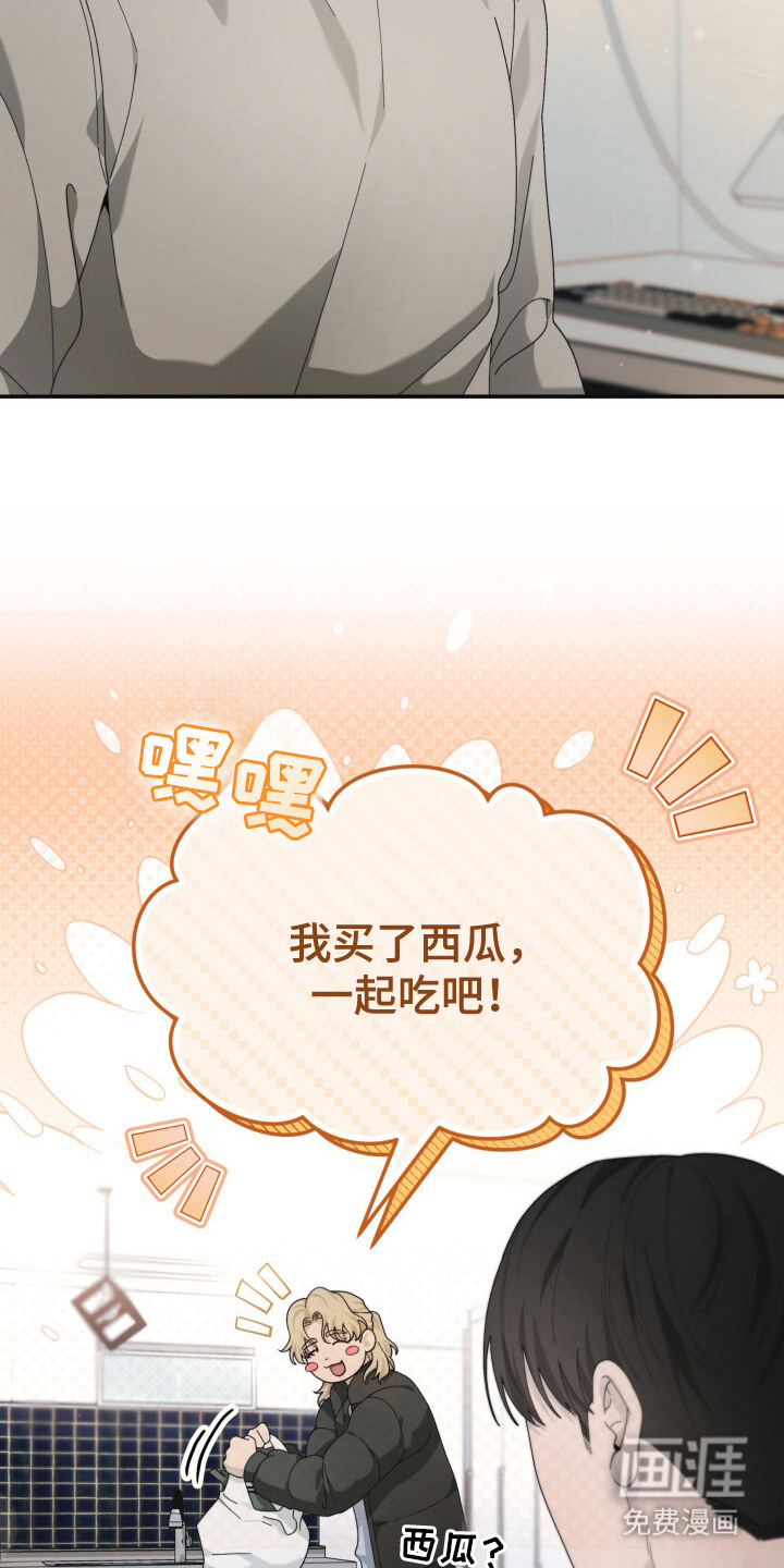 第19话4