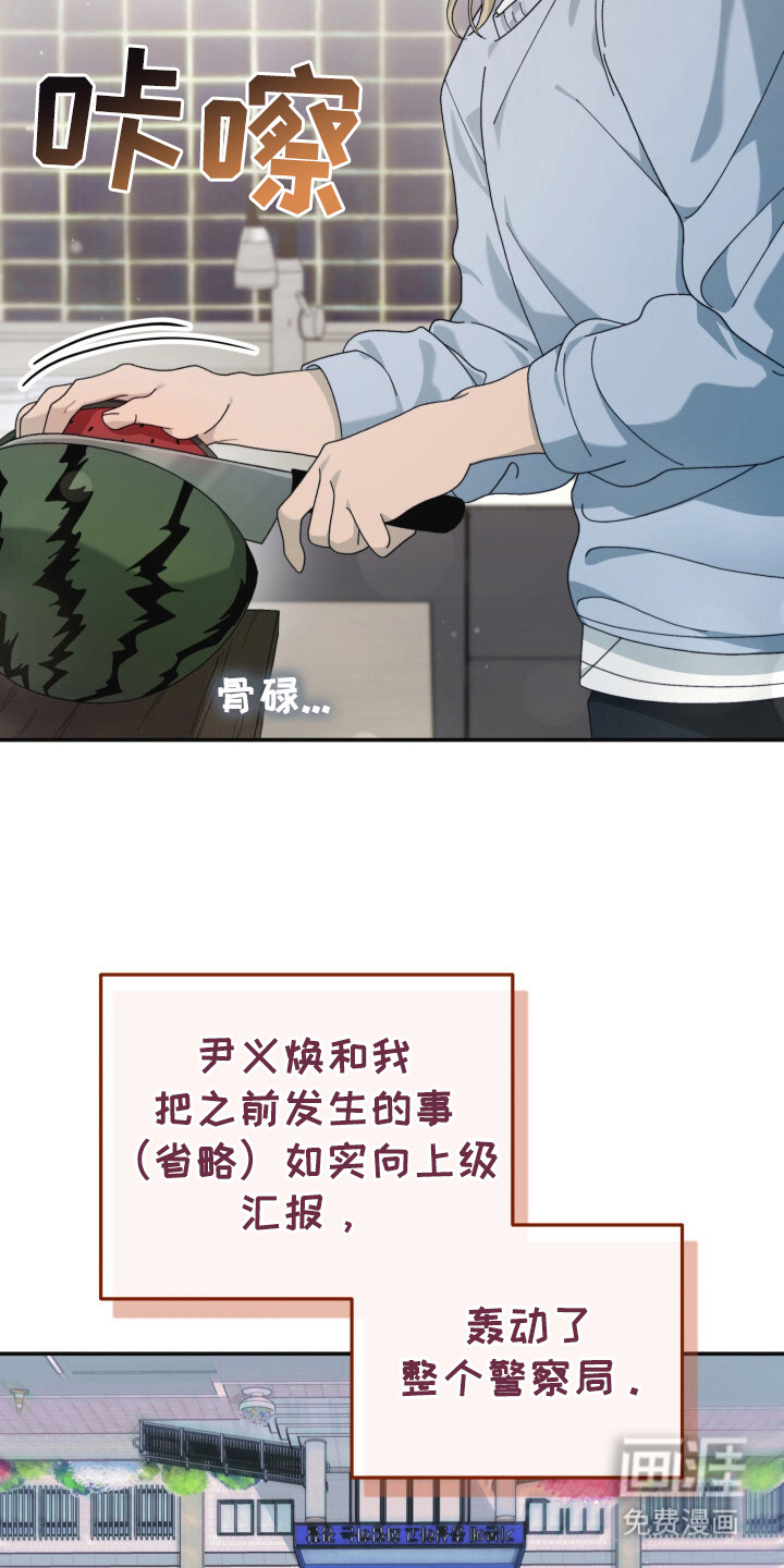 第19话6