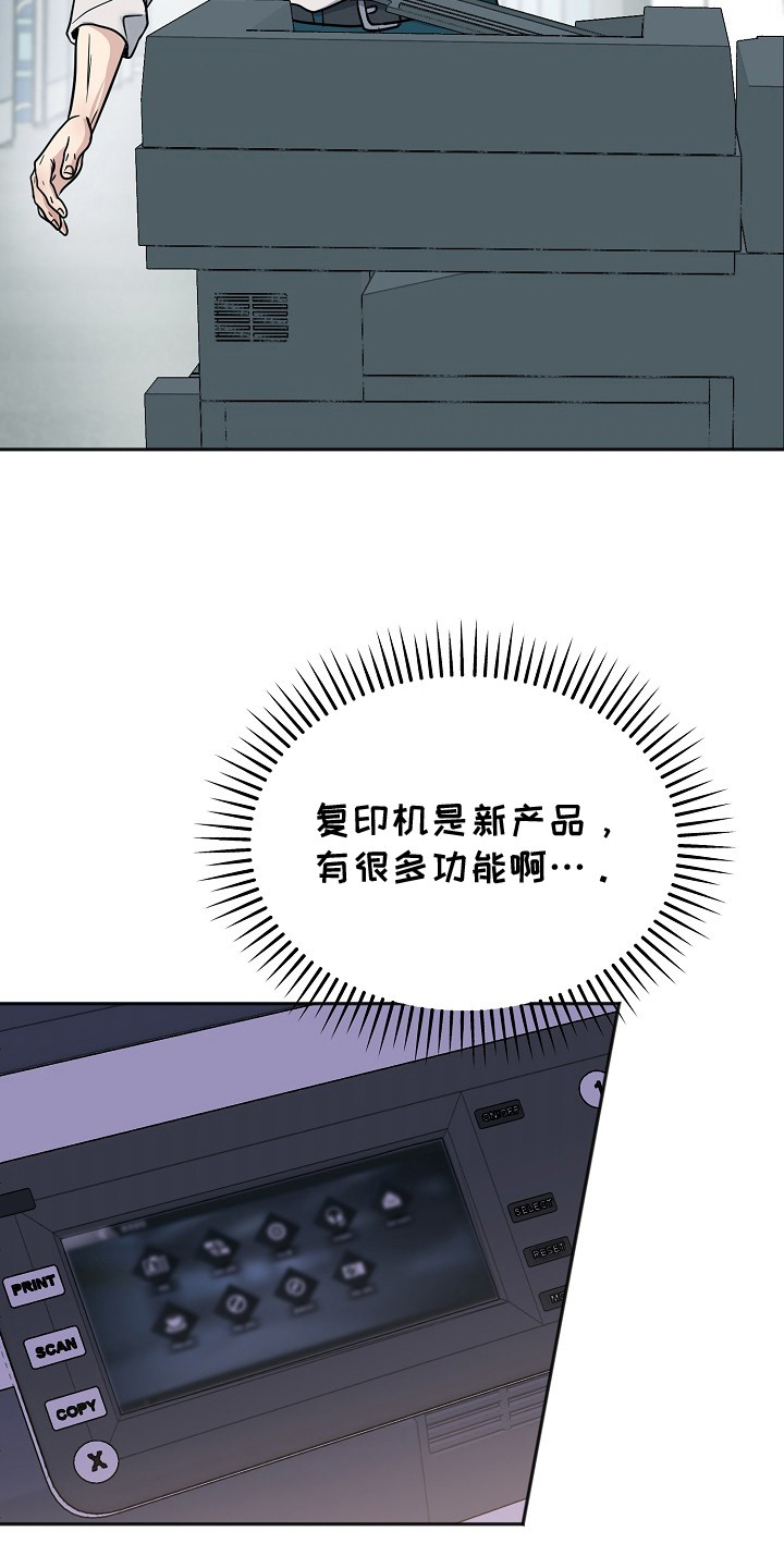 第3话：第3章：靠近预览分镜