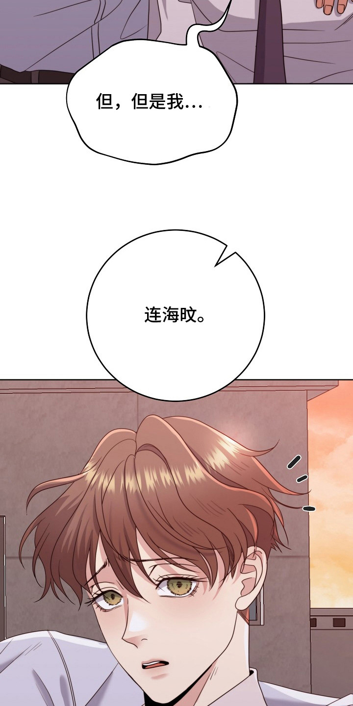 第10话：第10章：忽悠预览分镜