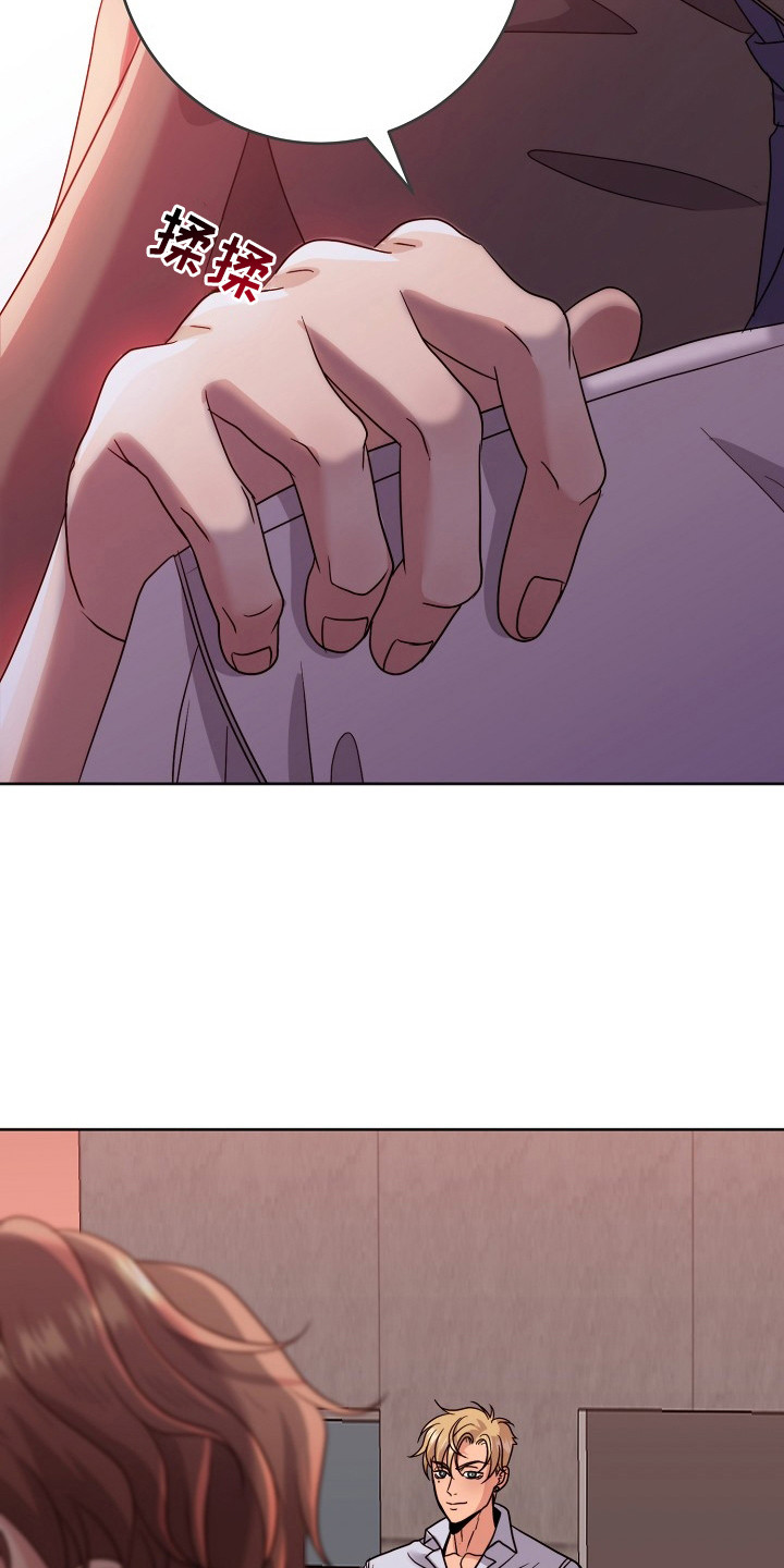第11话：第11章：听话预览分镜