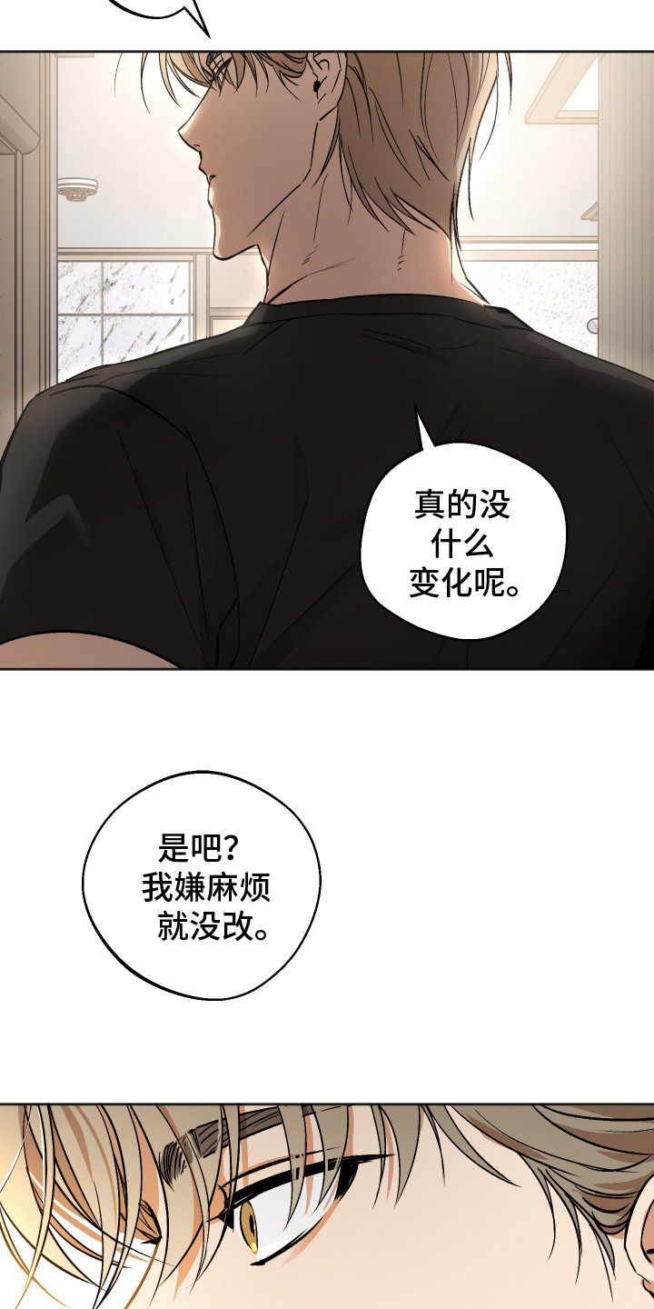 第3话：第3章：好久不见预览分镜