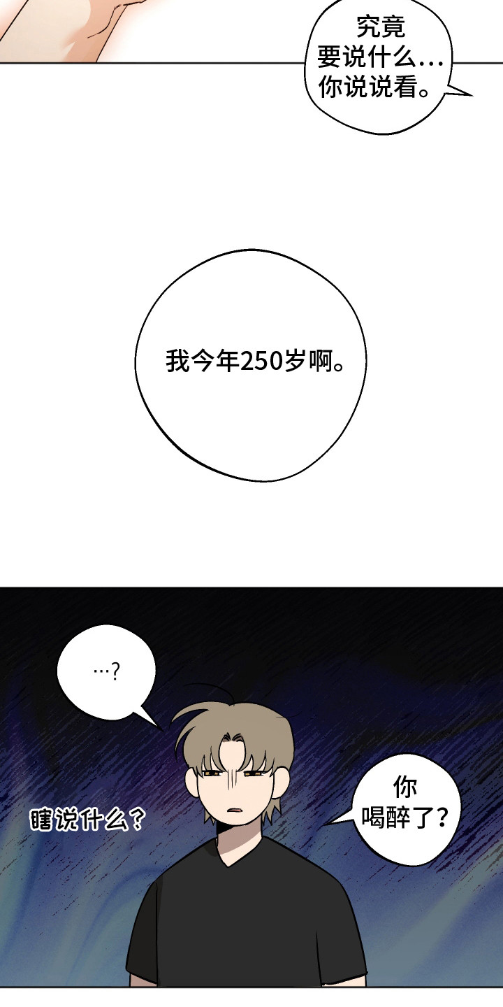 第4话：第4章：前世预览分镜