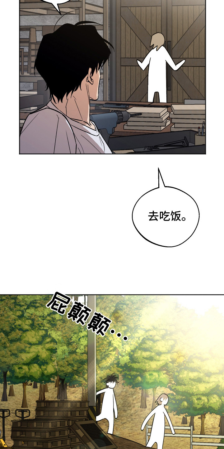第11话：第11章：胡思乱想预览分镜
