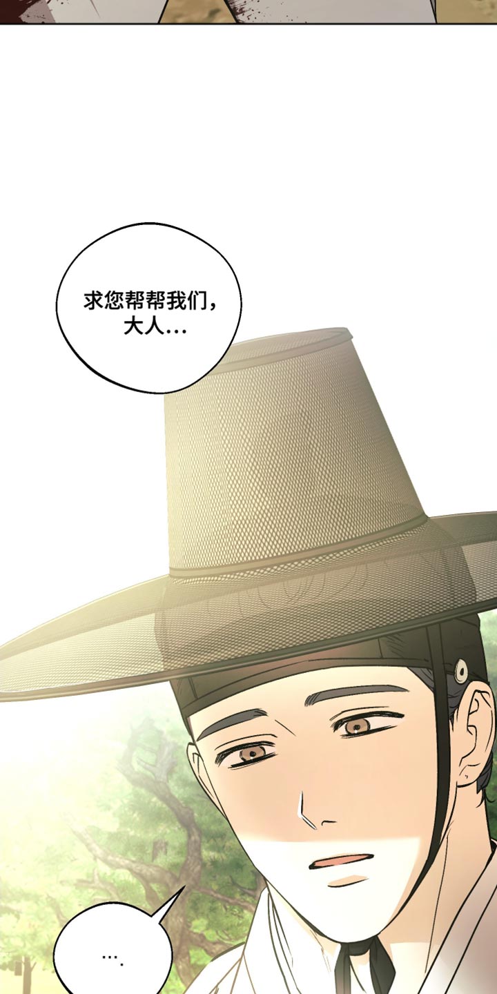第17话：第17章：我害怕这个世界预览分镜