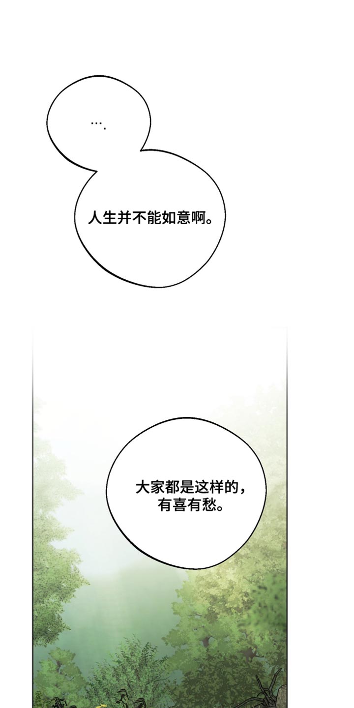 第18章:名字