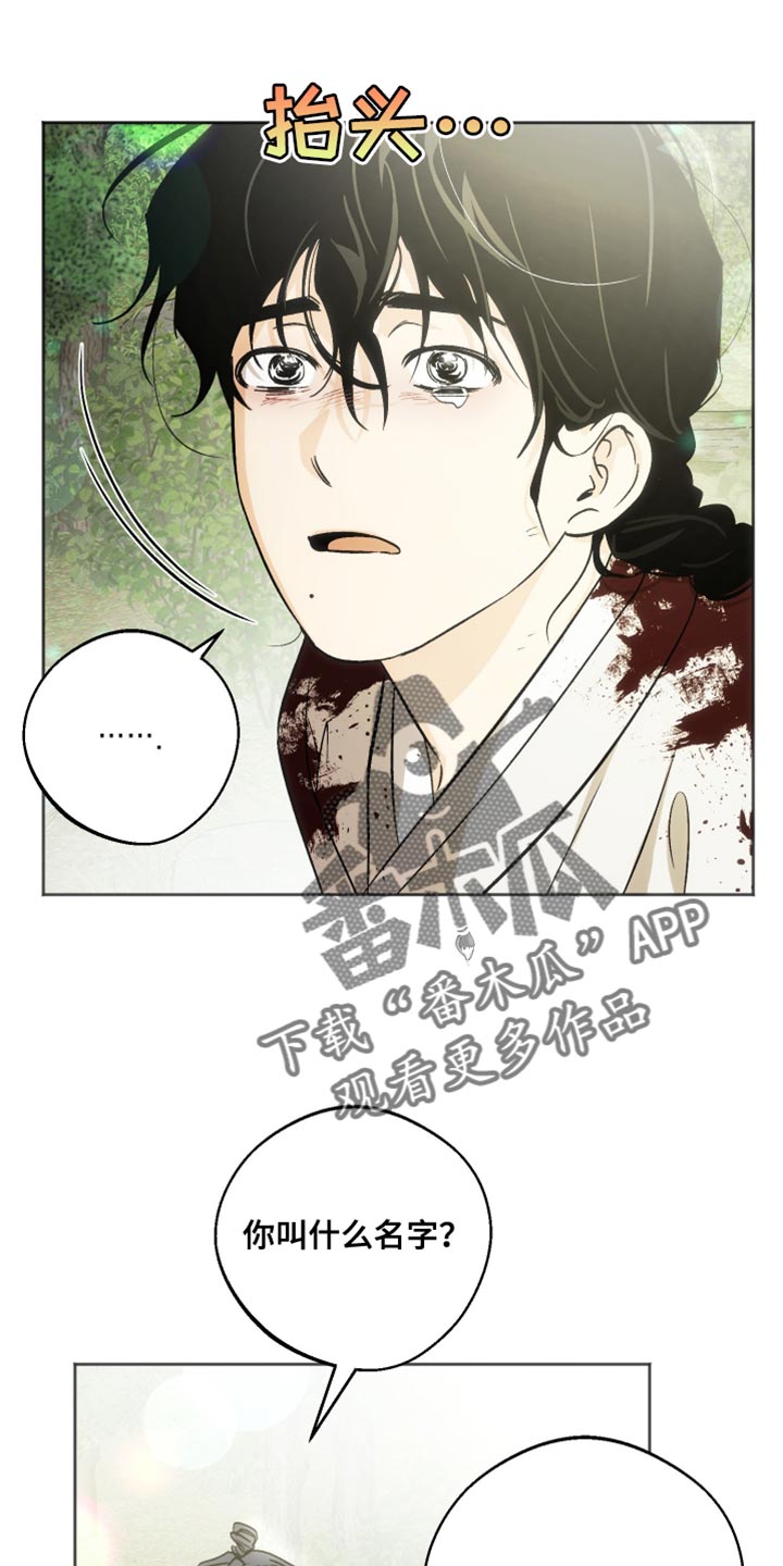 第18话：第18章：名字预览分镜