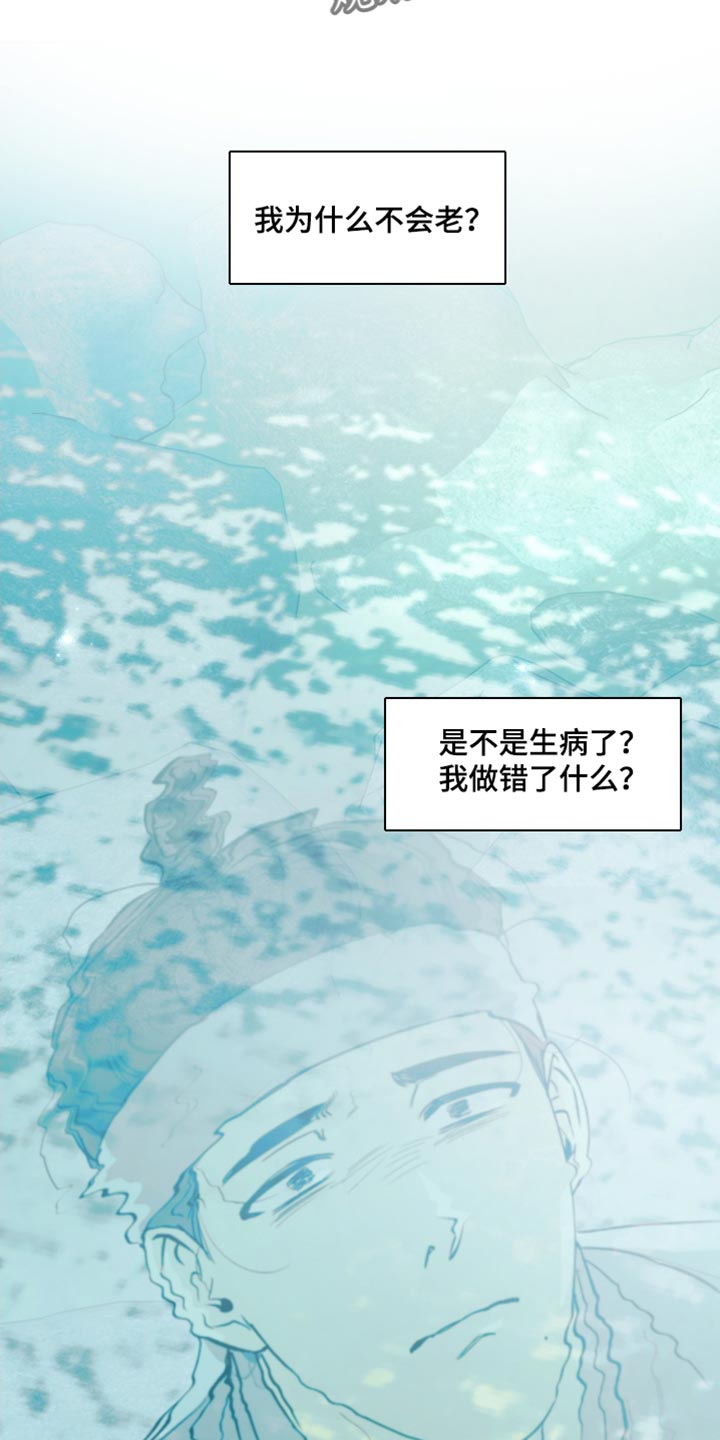 第20章:该怎么解释?