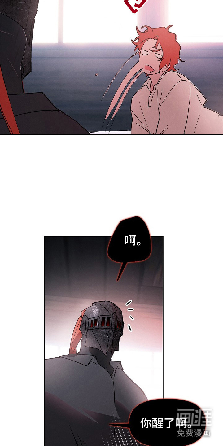 第6话：第6章：头盔下的模样预览分镜