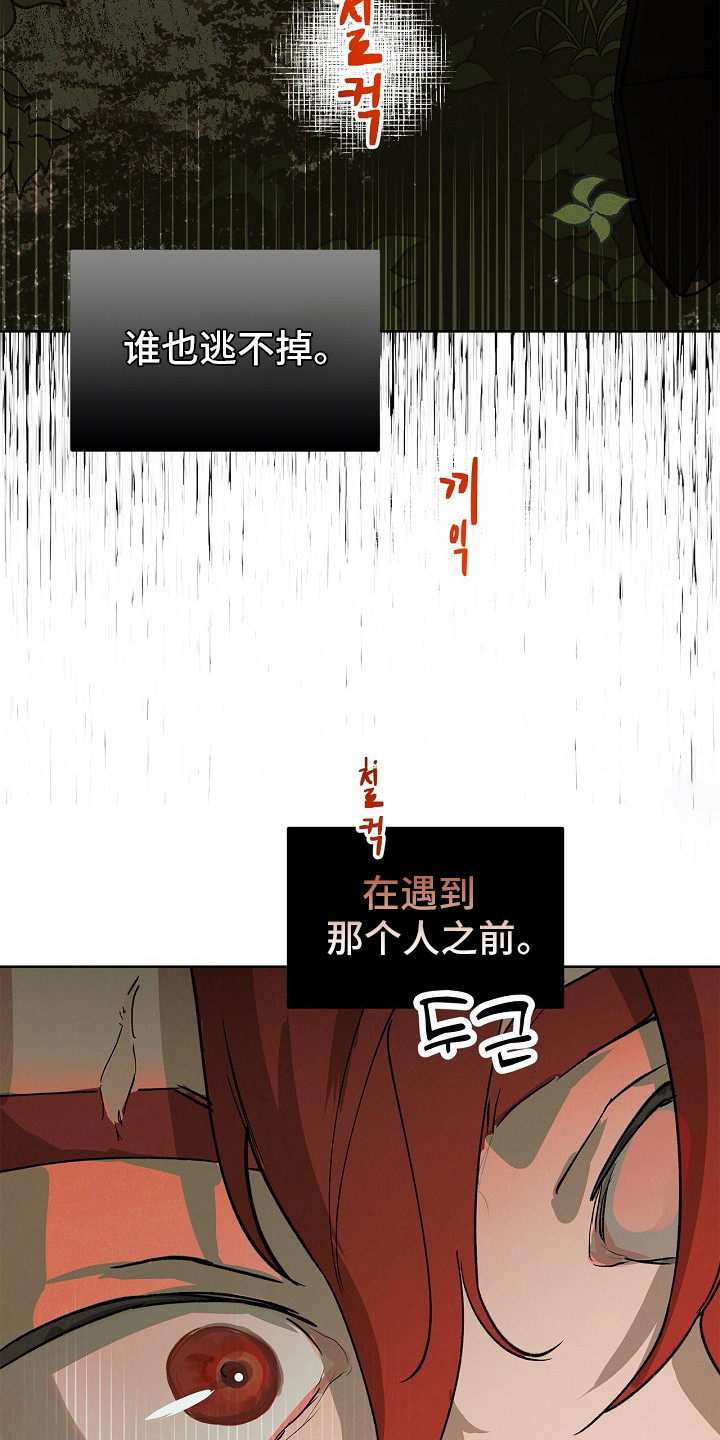 第2话：第2章：黑铁骑士预览分镜