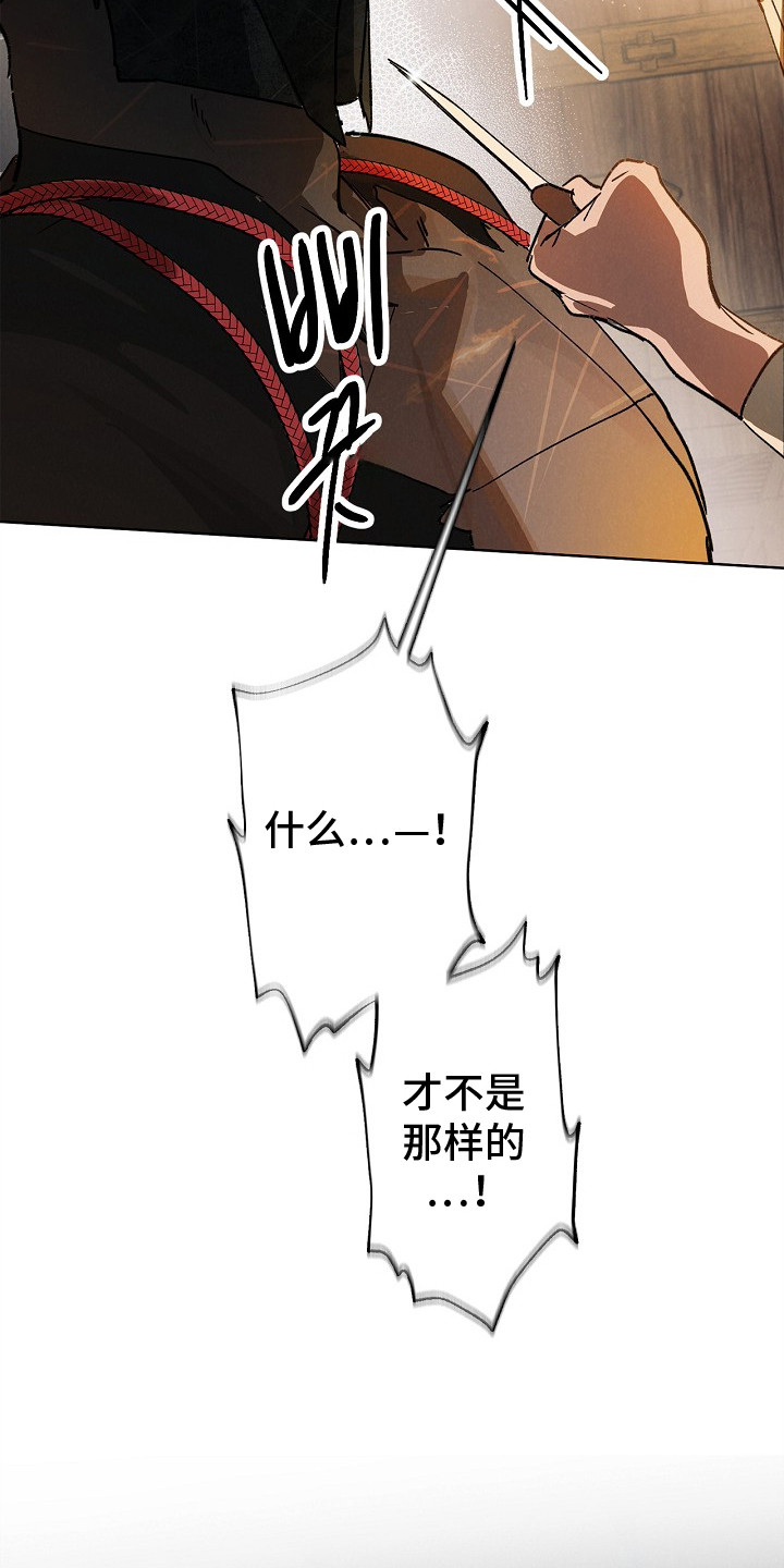 第4话：第4章：诅咒的解法预览分镜