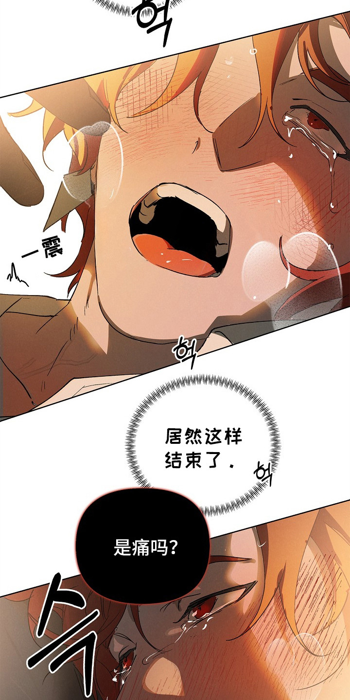第7话：第7章：魔法师的胜利预览分镜
