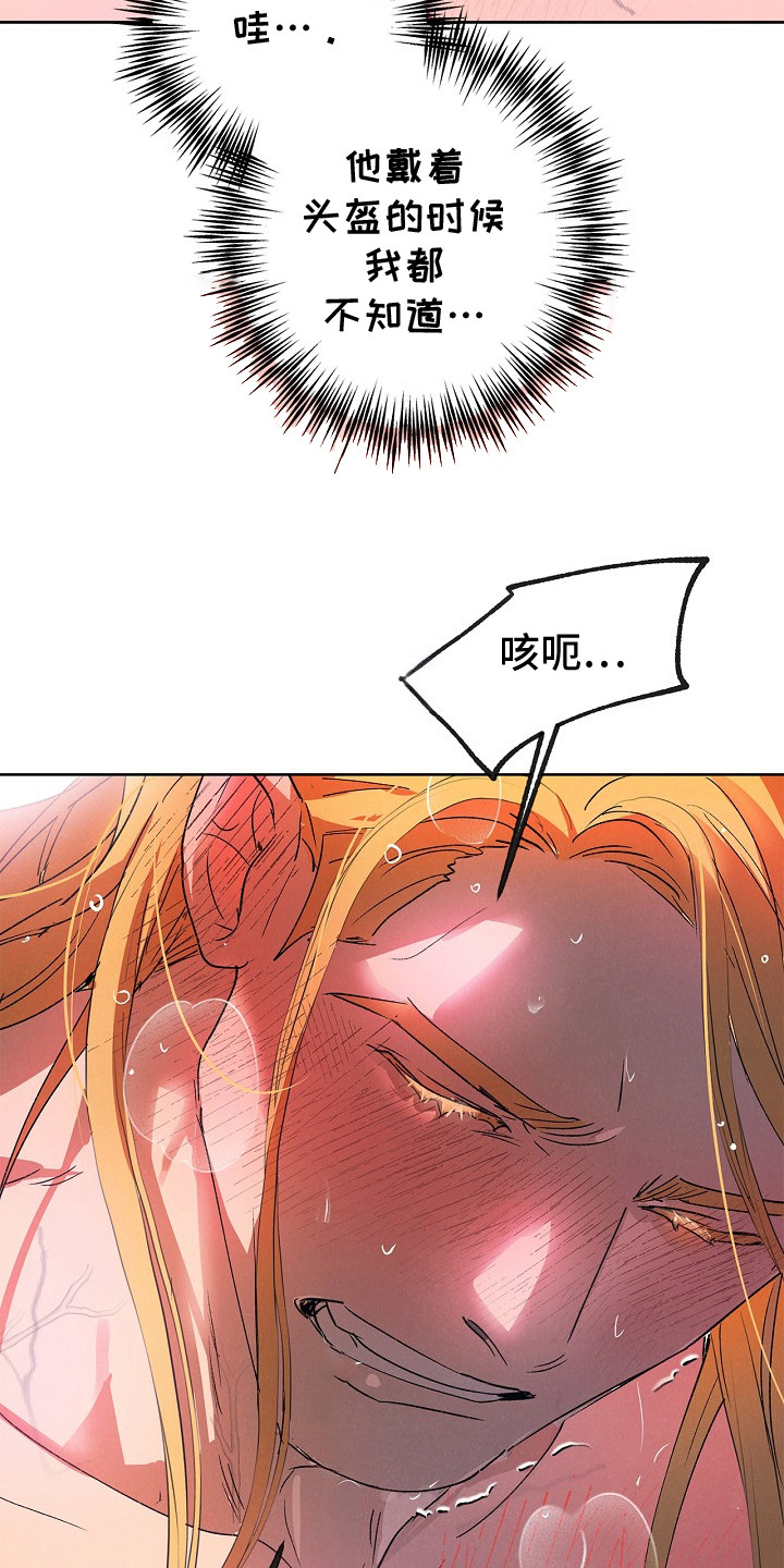 第10话：第10章：原谅你预览分镜